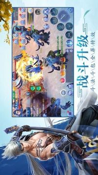 元靈覺醒游戲截圖3