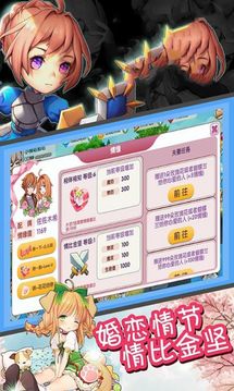 夢幻陰陽師游戲截圖2