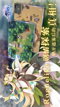 雷霆誓約游戲截圖3