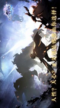 雷霆誓約游戲截圖1