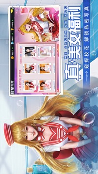 美女?；▉硪u游戲截圖2