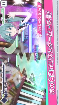Project SEKAI COLORFUL STAGE! feat.初音未來(lái)游戲截圖1
