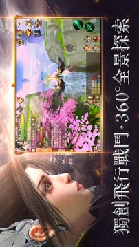 上古戰(zhàn)場M游戲截圖3