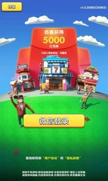 開心團團轉(zhuǎn)游戲截圖1