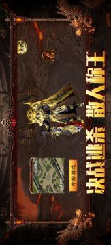 決戰(zhàn)刀超變大逃殺游戲截圖1