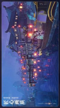 蒼元道尊游戲截圖3