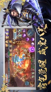 玄門(mén)劍仙游戲截圖3