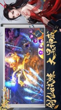 玄門斬妖錄游戲截圖3