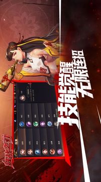 狂戰(zhàn)之刃幻想飛仙游戲截圖1
