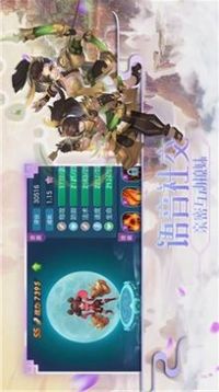 仙緣封神榜游戲截圖3