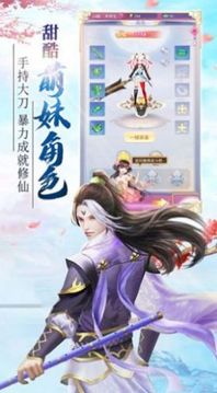 風(fēng)霜無(wú)期游戲截圖2
