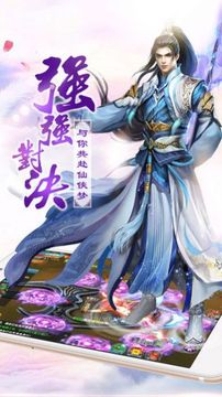 吹落星雨游戲截圖2
