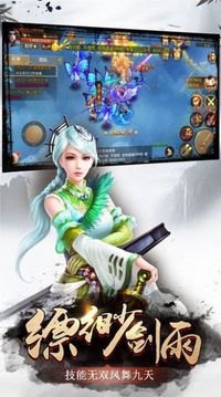 劍度浮生游戲截圖2