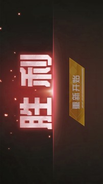 重生之城賽博朋克之榮耀游戲截圖3