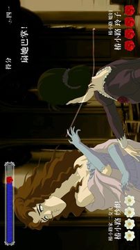 薔薇與椿2游戲截圖1