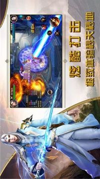 王者大天使游戲截圖3