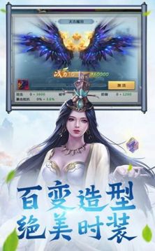 神冥天尊游戲截圖2