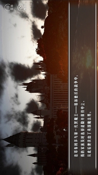 純血榮耀游戲截圖2