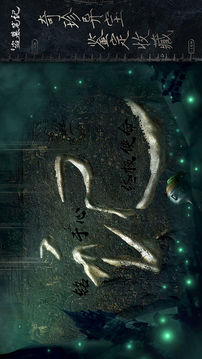 重啟2游戲截圖2