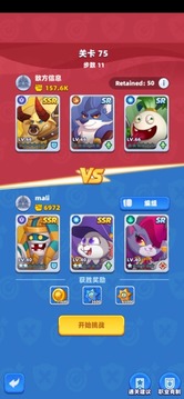 奇與騎士游戲截圖2