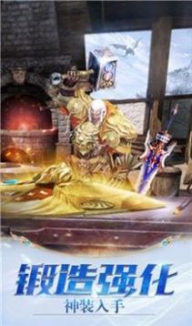 刀劍降魔咒游戲截圖1