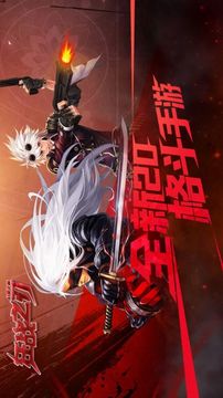 狂戰(zhàn)之刃幻想飛仙游戲截圖2