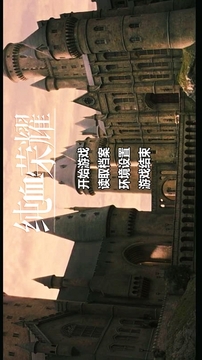 純血榮耀游戲截圖3