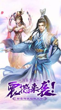 吹落星雨游戲截圖1