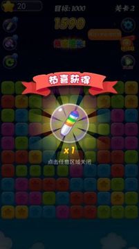 超神消星星游戲截圖2