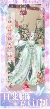 傲嬌女帝游戲截圖3