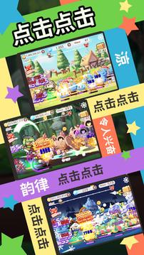 突然成為刺客 (Tap RPG)游戲截圖5