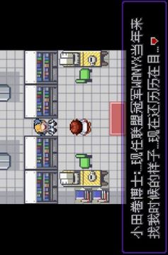 口袋妖怪火焰之魂游戲截圖1