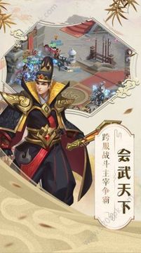 千妖幻夜游戲截圖2