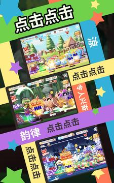 突然成為刺客 (Tap RPG)游戲截圖1