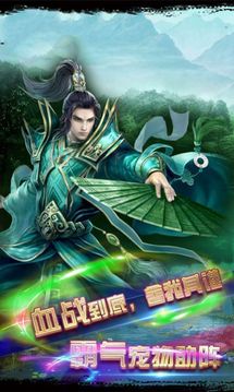 斗破星空游戲截圖2