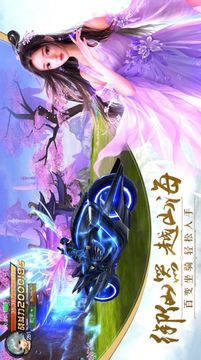 神道劍心游戲截圖3