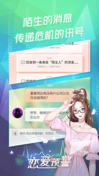 女人三十游戲截圖1