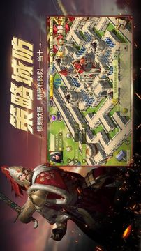 上古紛爭驚雷行動游戲截圖2