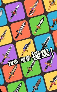 突然成為刺客 (Tap RPG)游戲截圖4