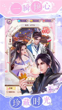 紳士修仙記游戲截圖2