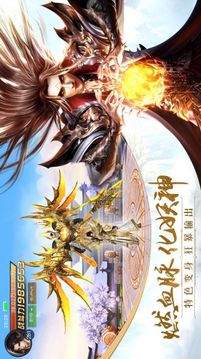 神道劍心游戲截圖2