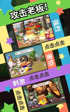 突然成為刺客 (Tap RPG)游戲截圖3