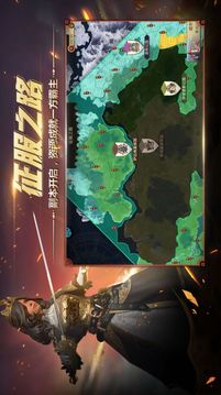 上古紛爭驚雷行動游戲截圖1