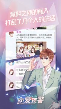 女人三十游戲截圖3