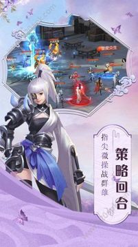 千妖幻夜游戲截圖1