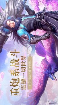 亂世江湖奇情錄游戲截圖2