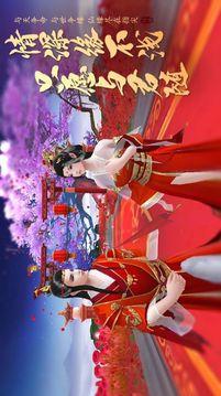 劍影風(fēng)云錄游戲截圖1