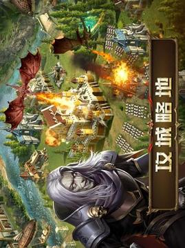阿瓦隆之王領(lǐng)地紛爭游戲截圖3