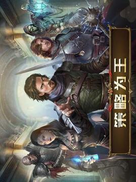 阿瓦隆之王領(lǐng)地紛爭游戲截圖1