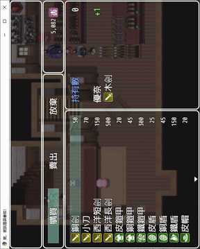 就就說是誤會(huì)啦游戲截圖3